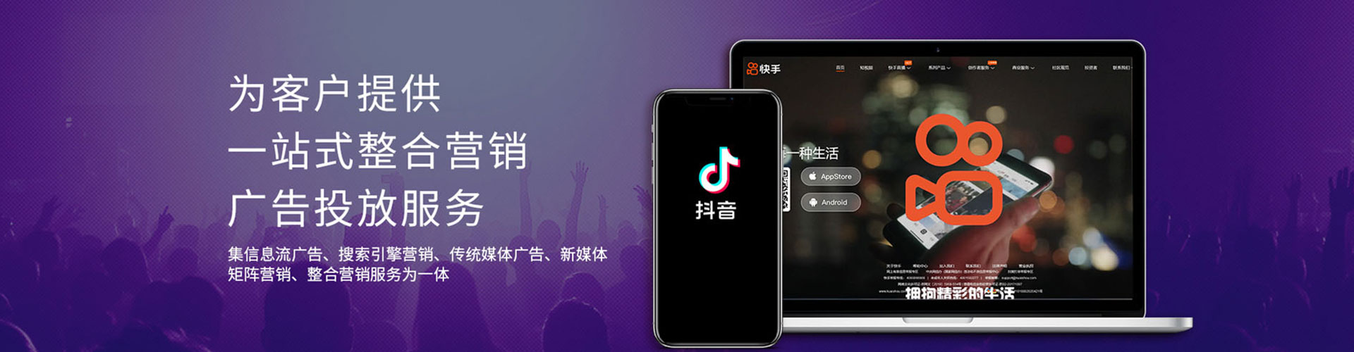 梁河百度优化推广